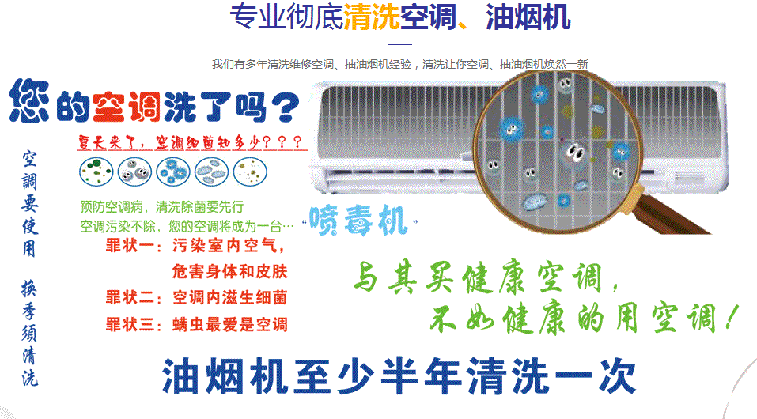 高昌空调维修售后服务中心电话在哪里找
